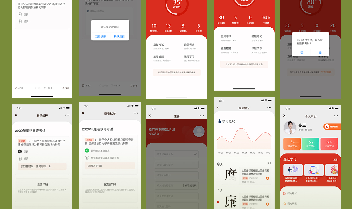 GUI-橙色_09.jpg
