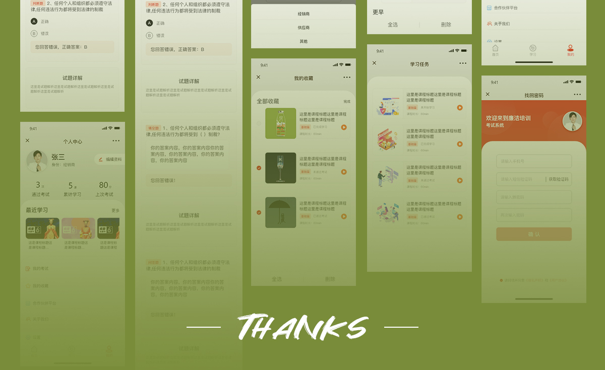 GUI-橙色_10.jpg