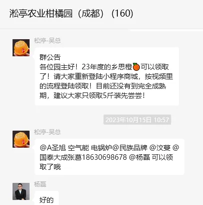 認養11.png
